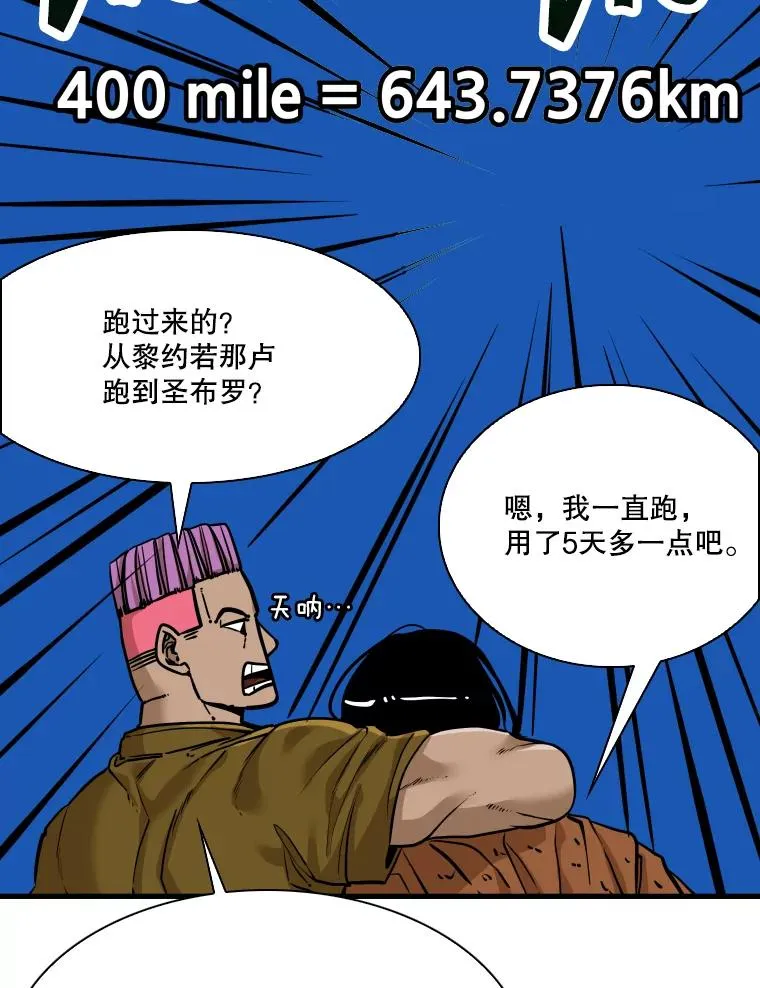 328.粉丝的请求87