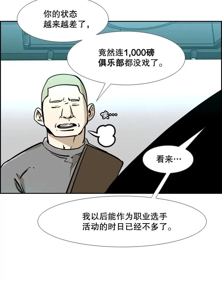 245.对战训练109