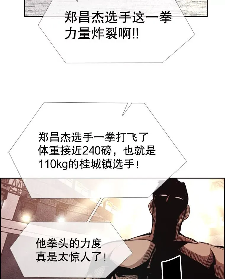 159.你给我等着102