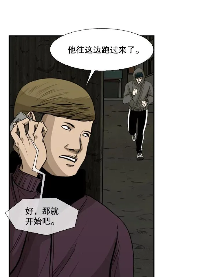 78.被暗算71