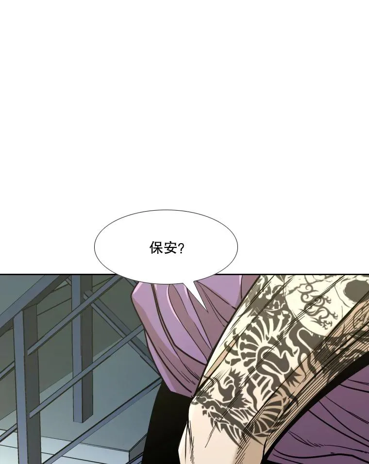 257.下一战的对手11