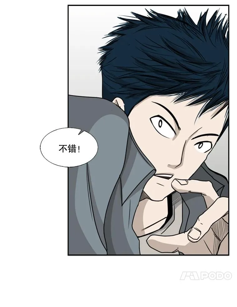 28.确定102