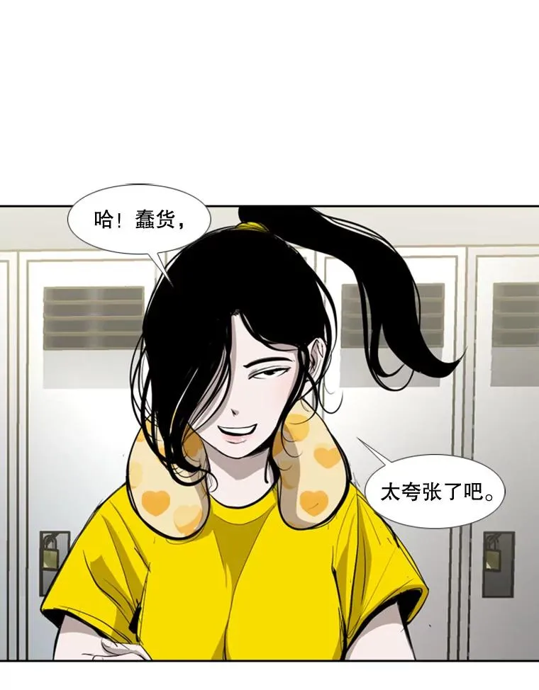 169.野兽苏醒33