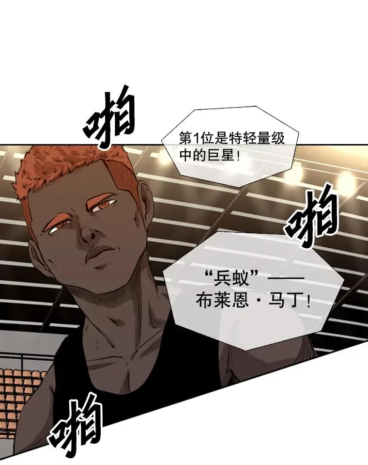 135.对战开始25