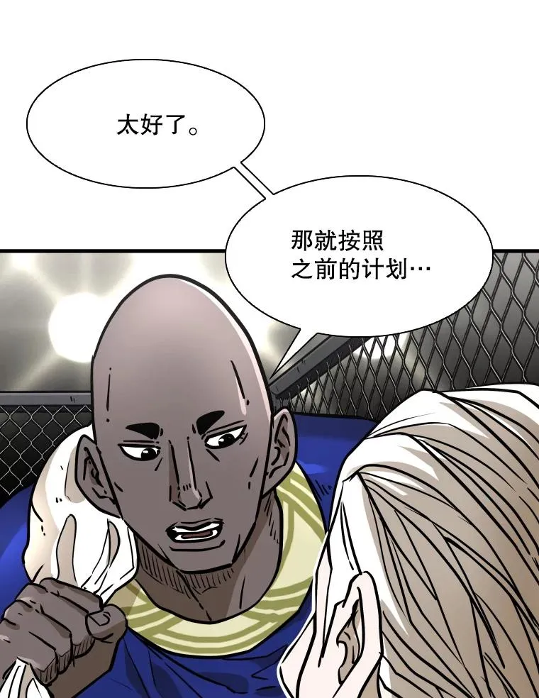316.第一回合105