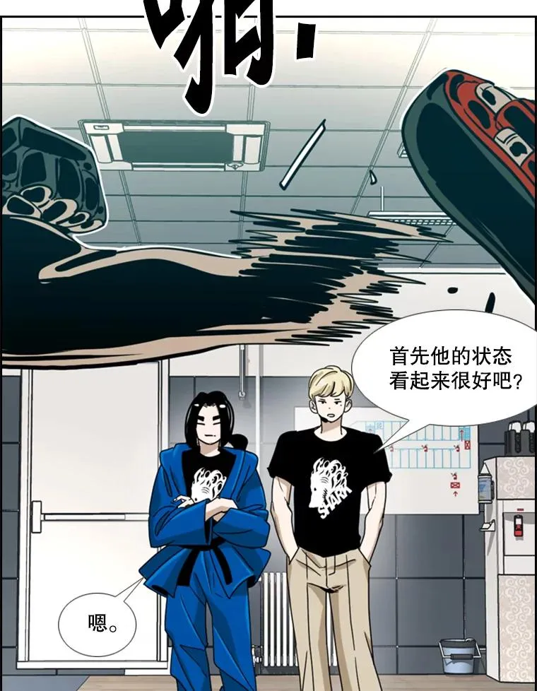 247.对战宣言101