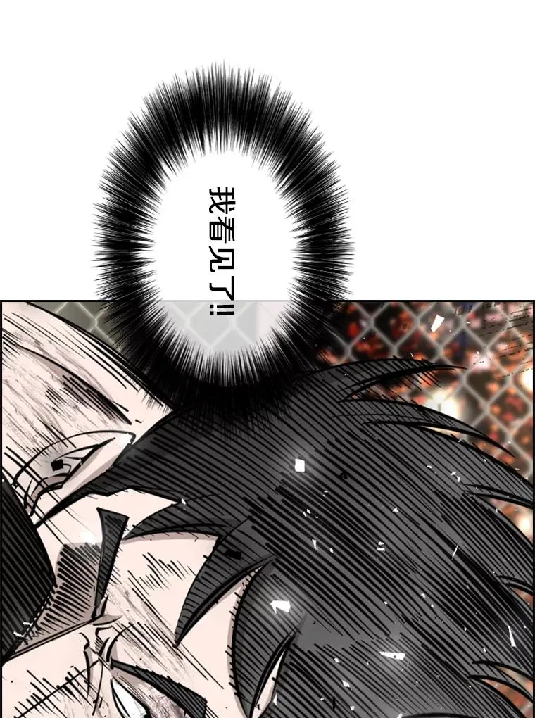 198.逆转？102