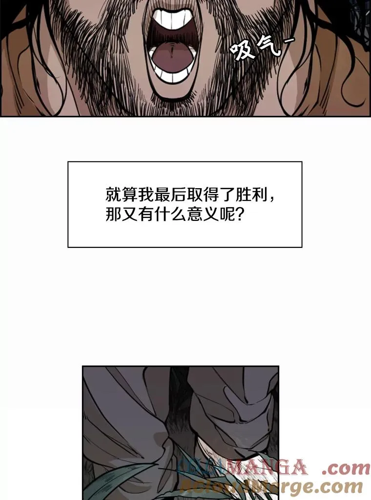 240.林中作战52