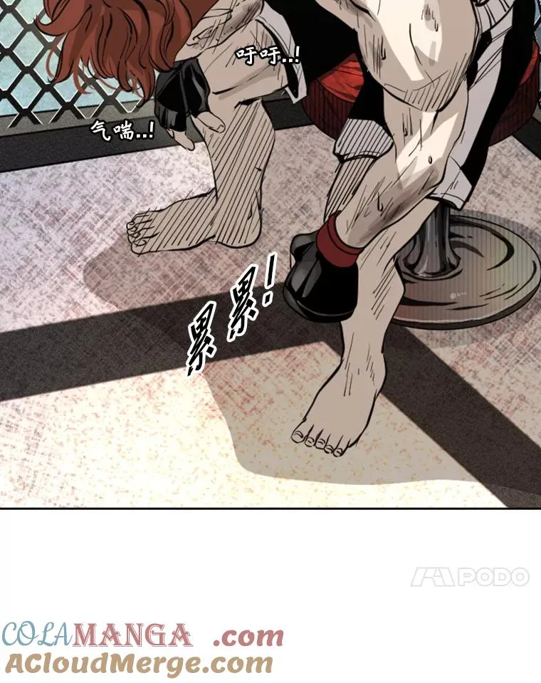 158.惨烈对抗中60