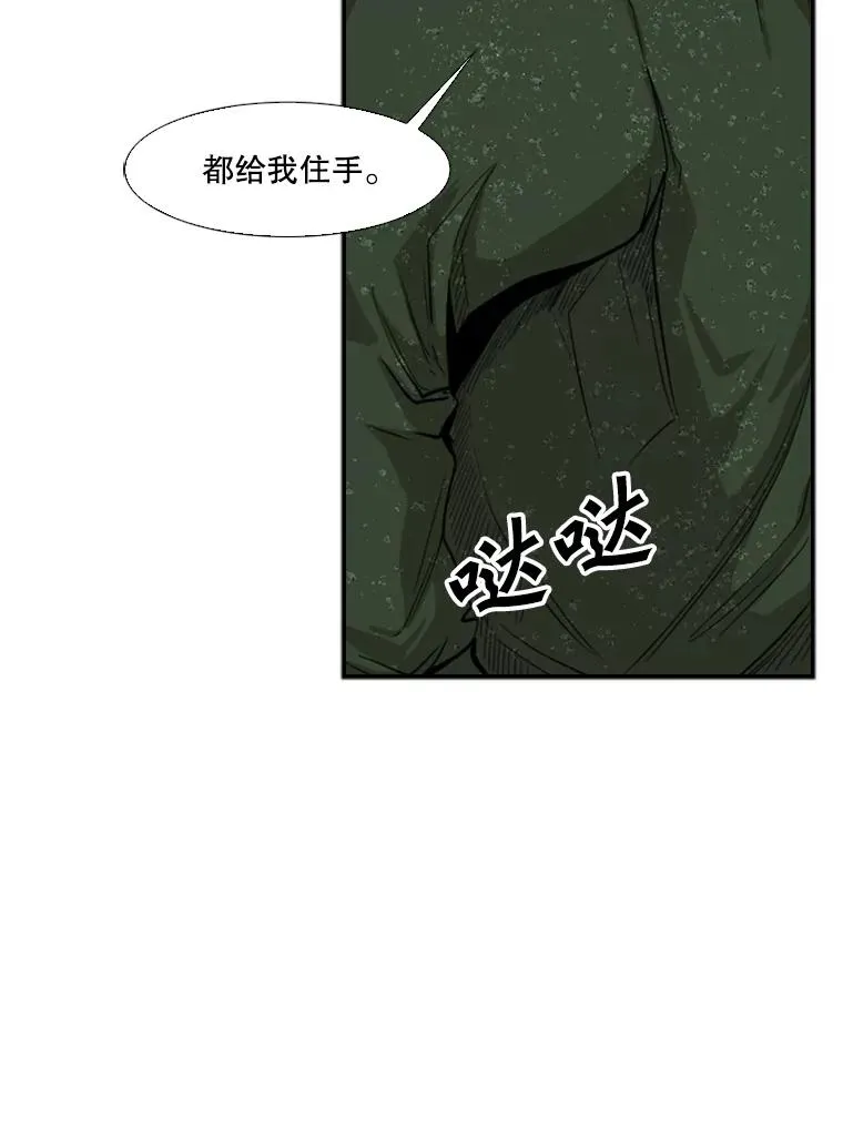 106.孤军奋战98
