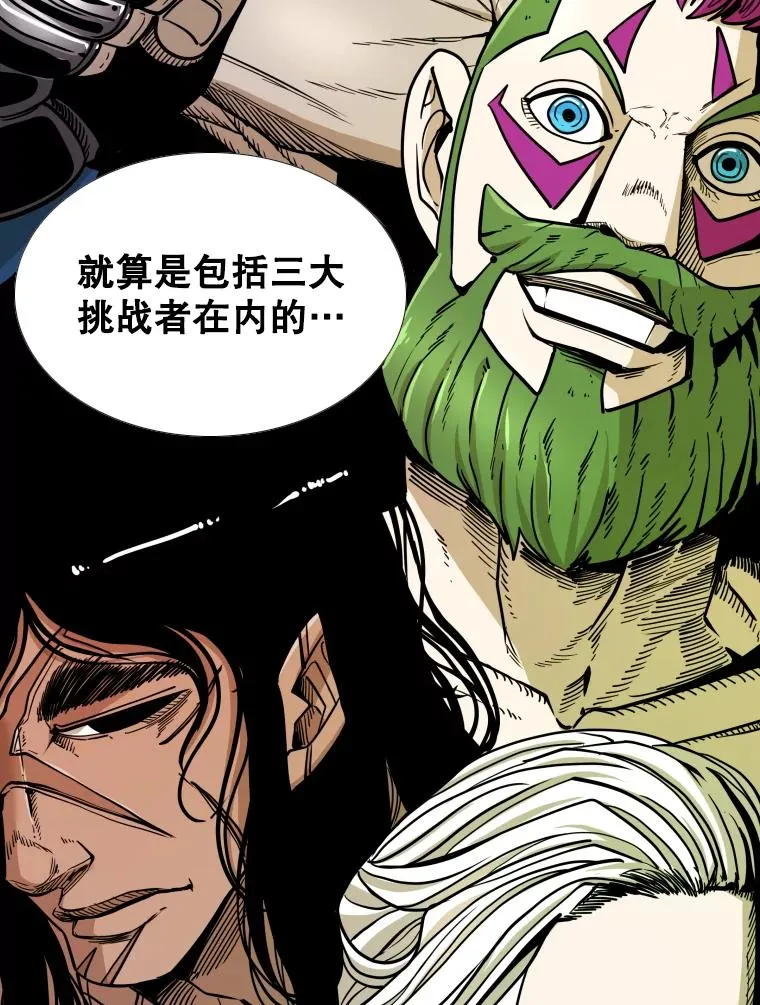 258.穆斯塔法的目的67