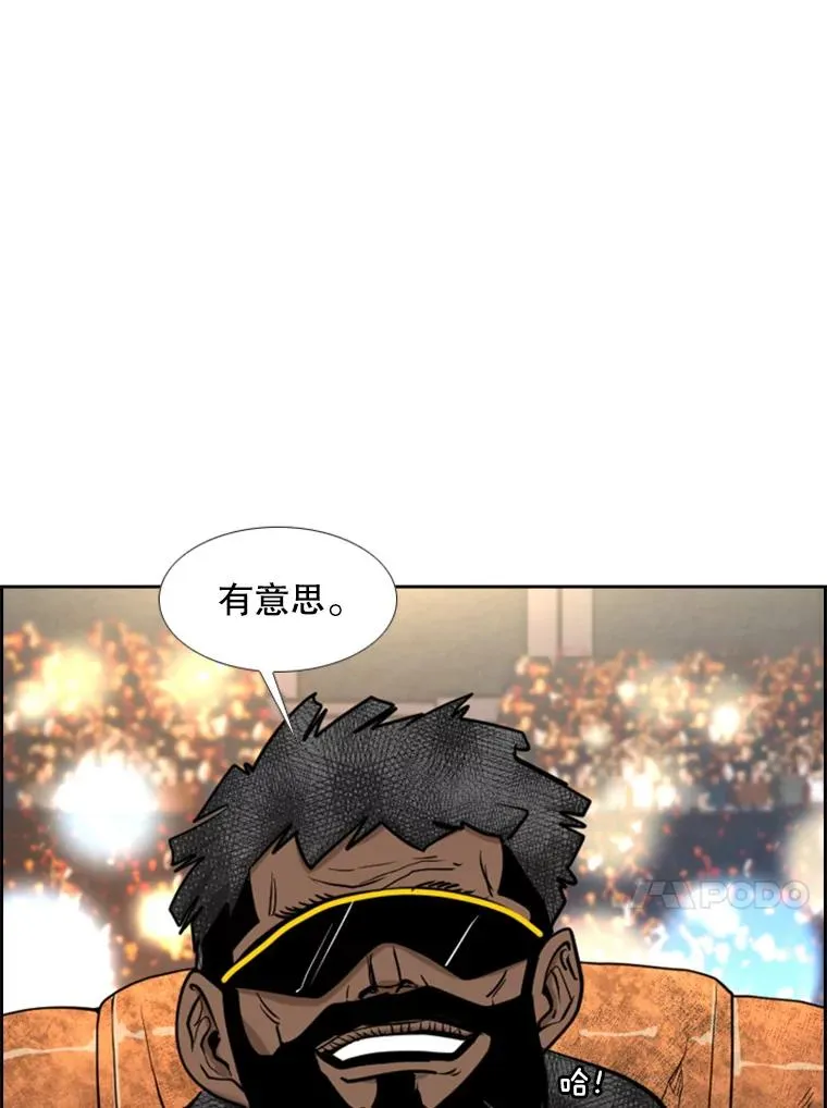 208.虎狼相争（1）86