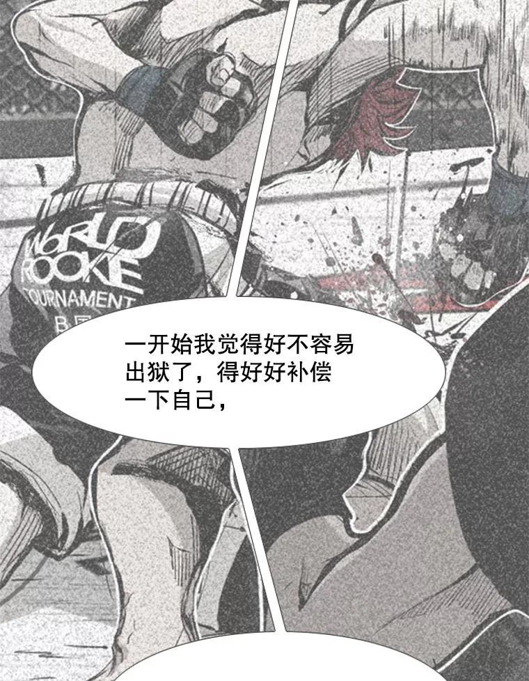 226.恭喜你，冠军！45