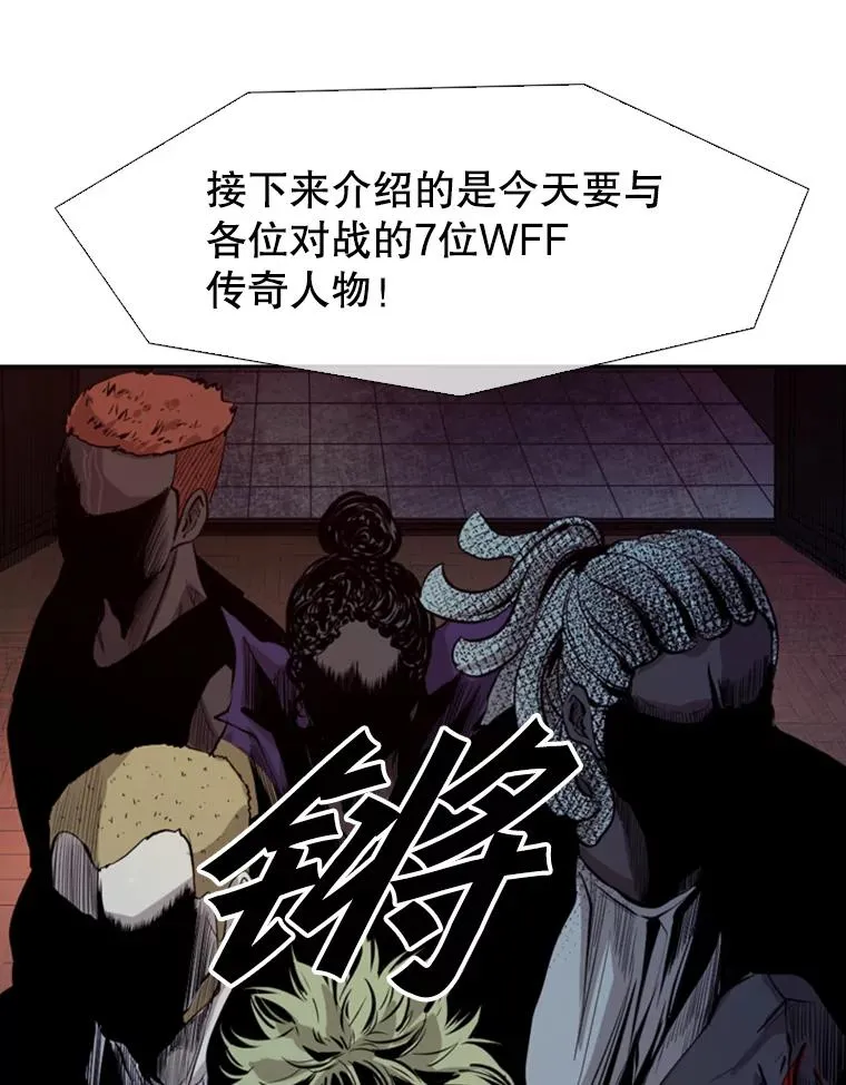 135.对战开始23