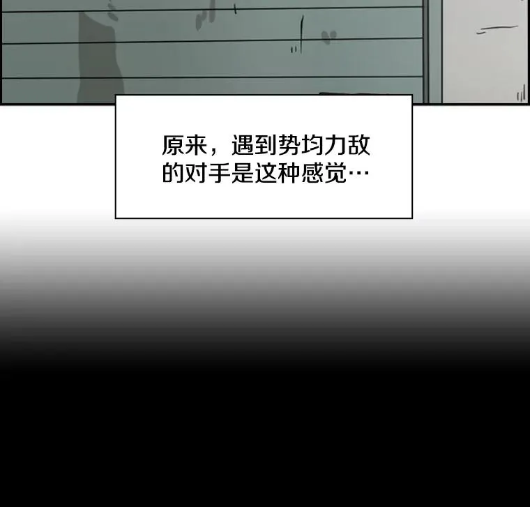 41.胜负心106