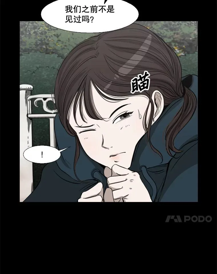 104.陷入危险50
