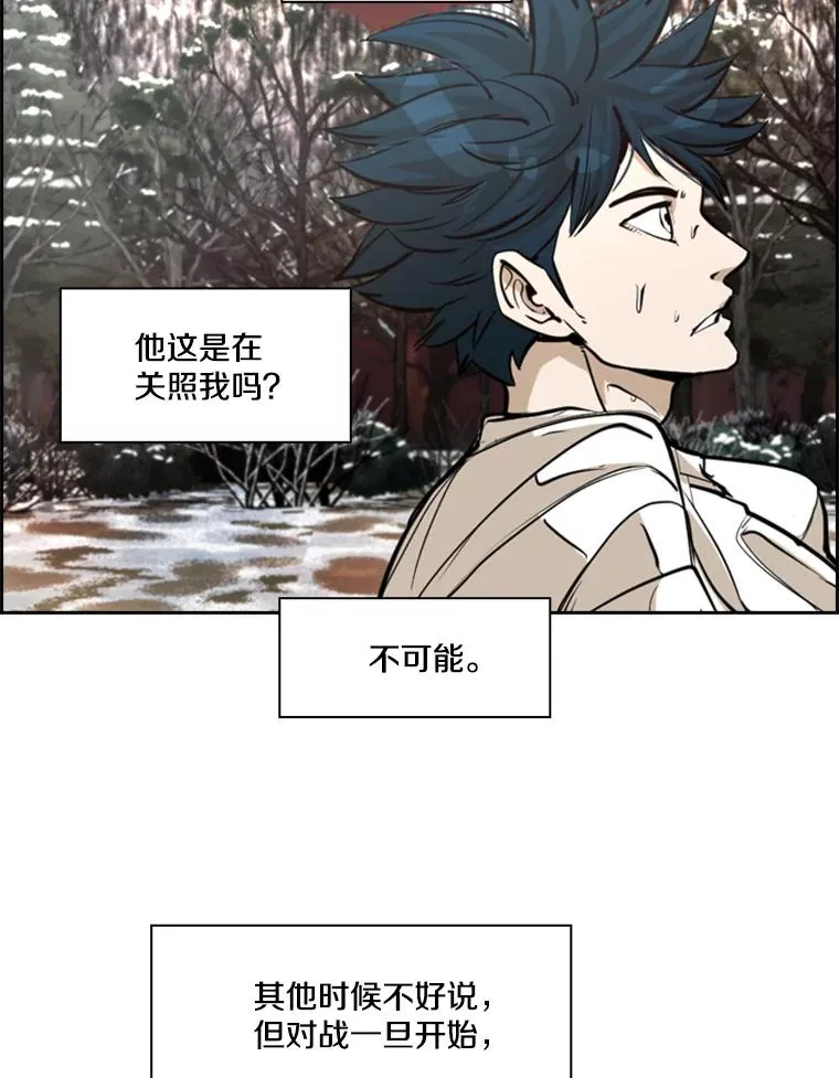 239.与郑昌杰的对战67