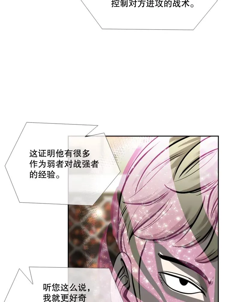 204.决定性的转机23