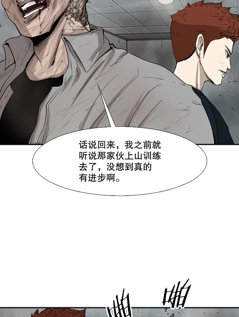 86.合体（2）53