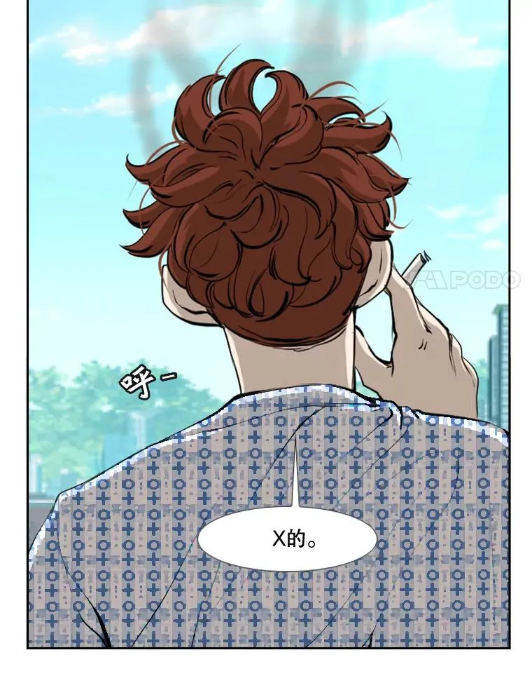 178.遗憾的结果47