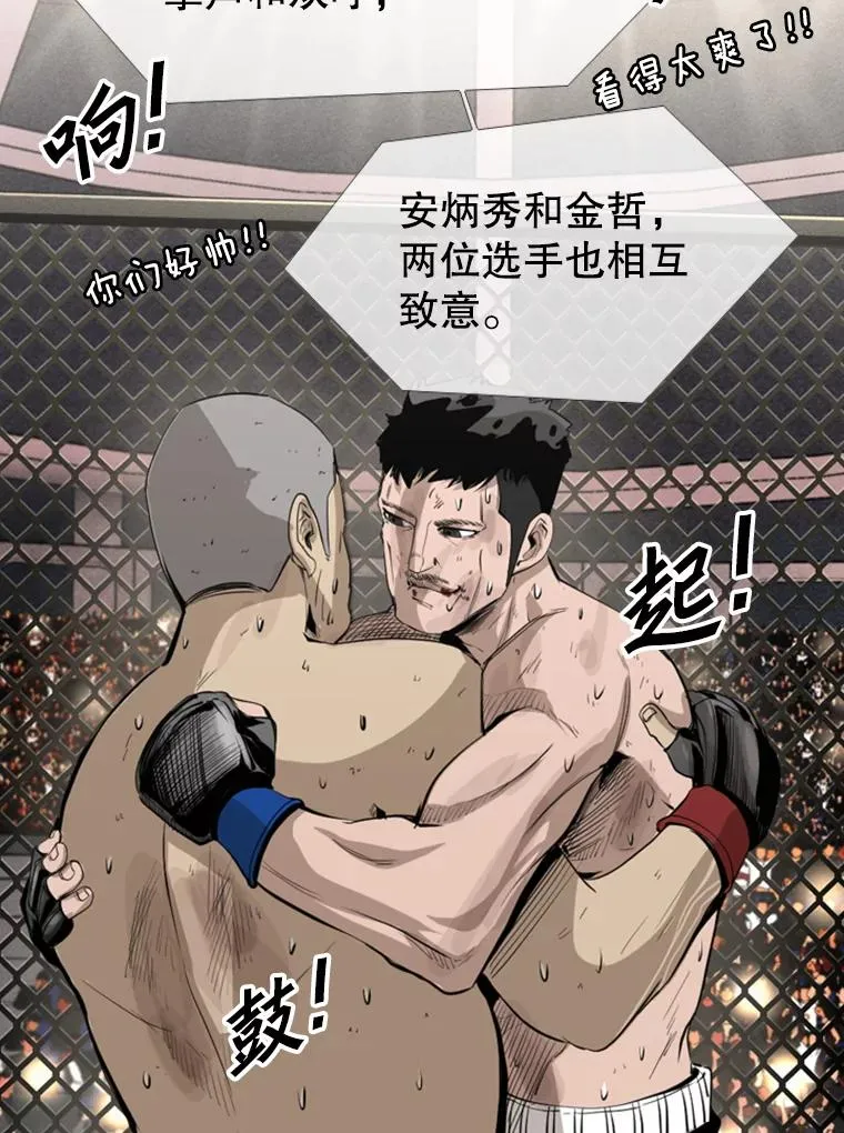 151.蝎子摆尾75