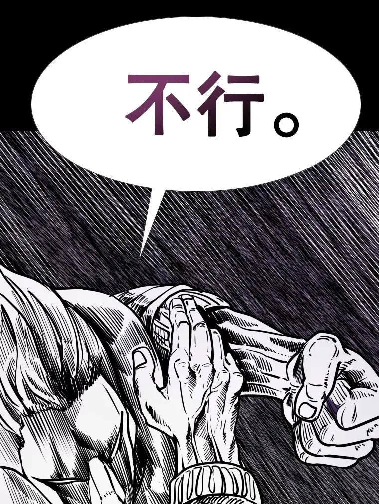 276.华金受伤的经过91