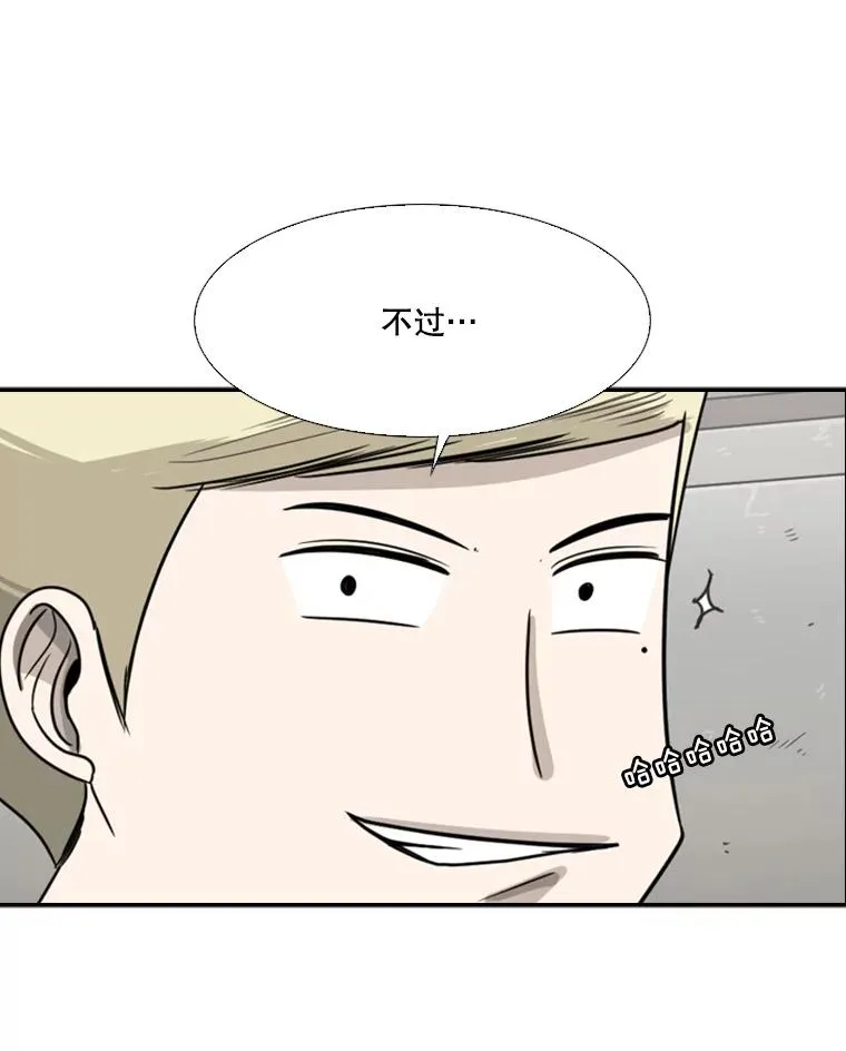 37.探访医务室75