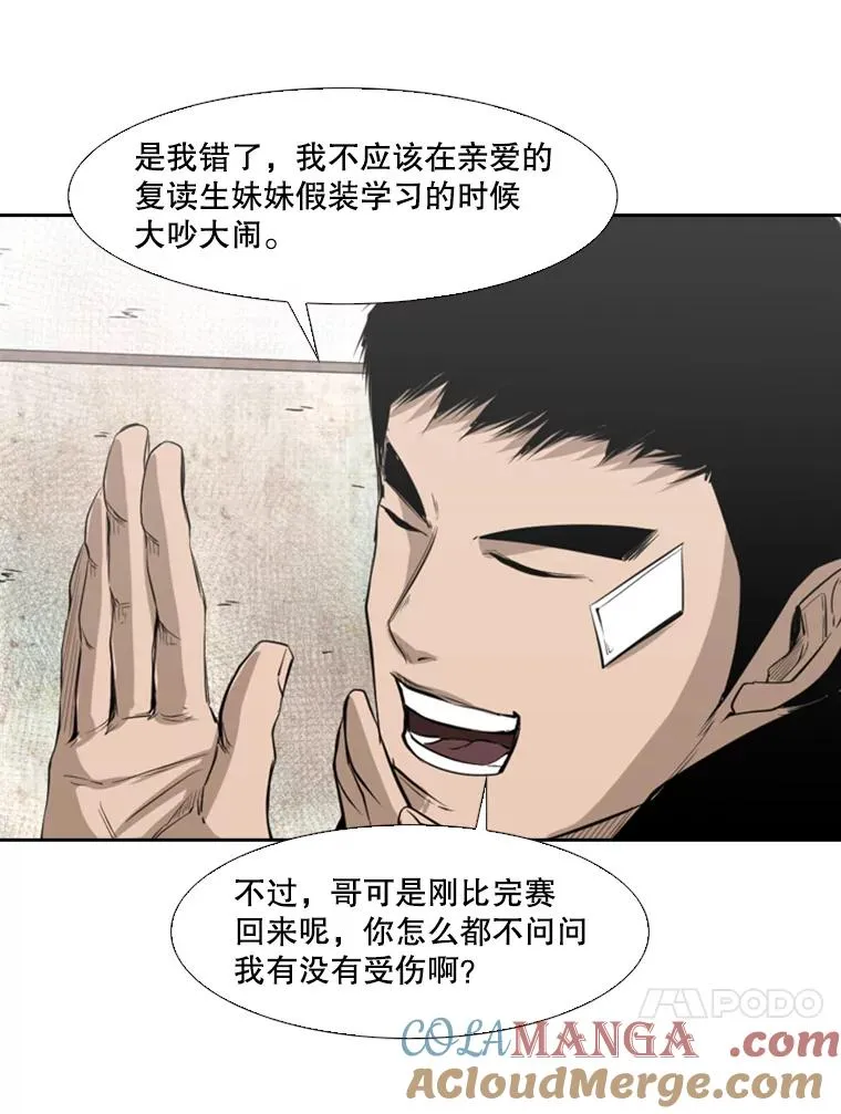 122.外传1.假如…30
