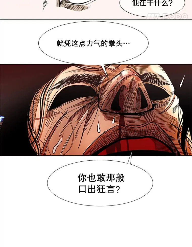 251.风云突变91