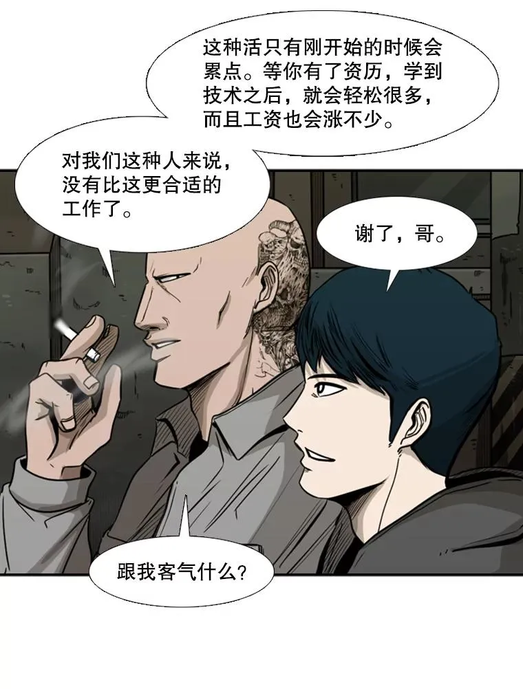 78.被暗算61