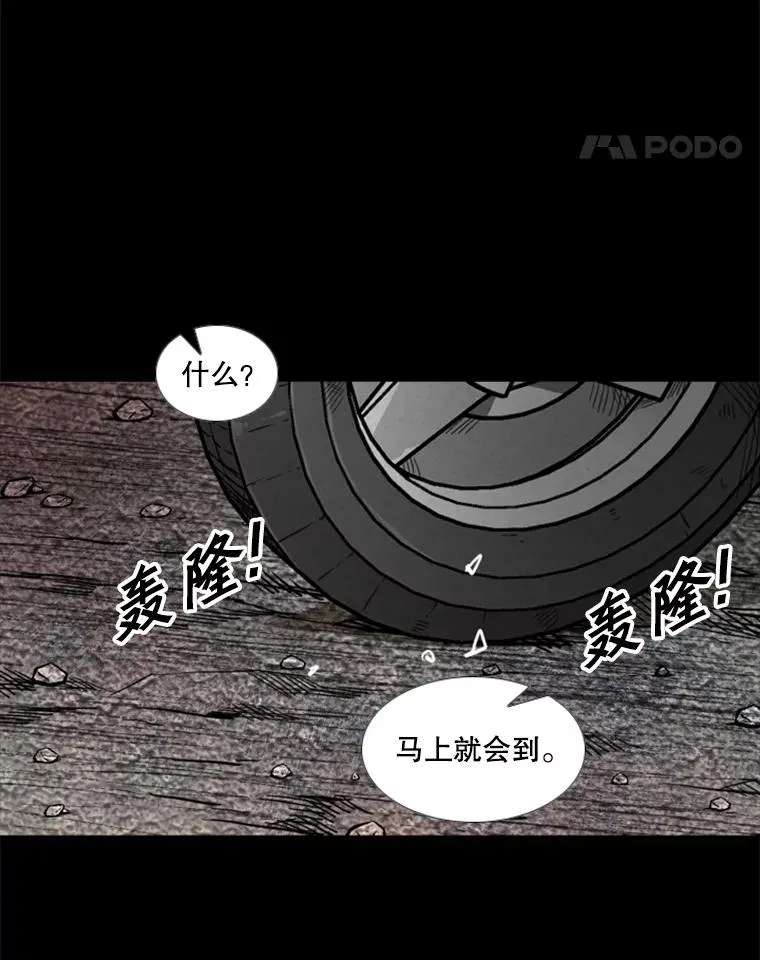 210.虎狼相争（3）27