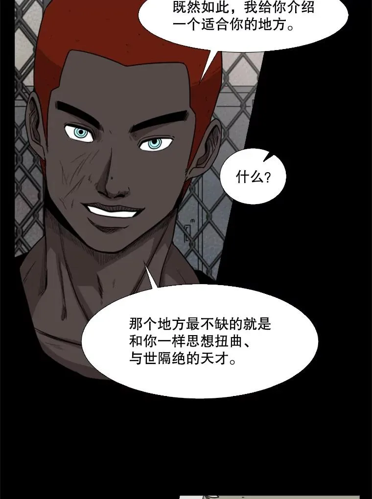 94.踢馆99