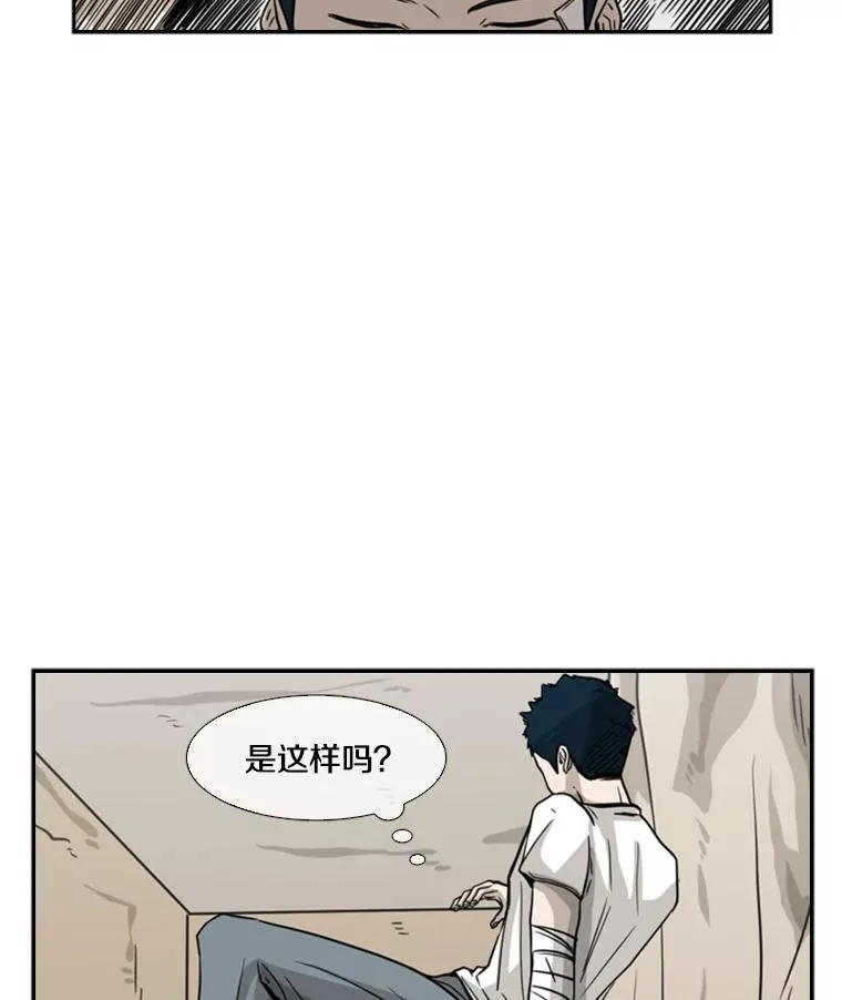 45.集体入院95