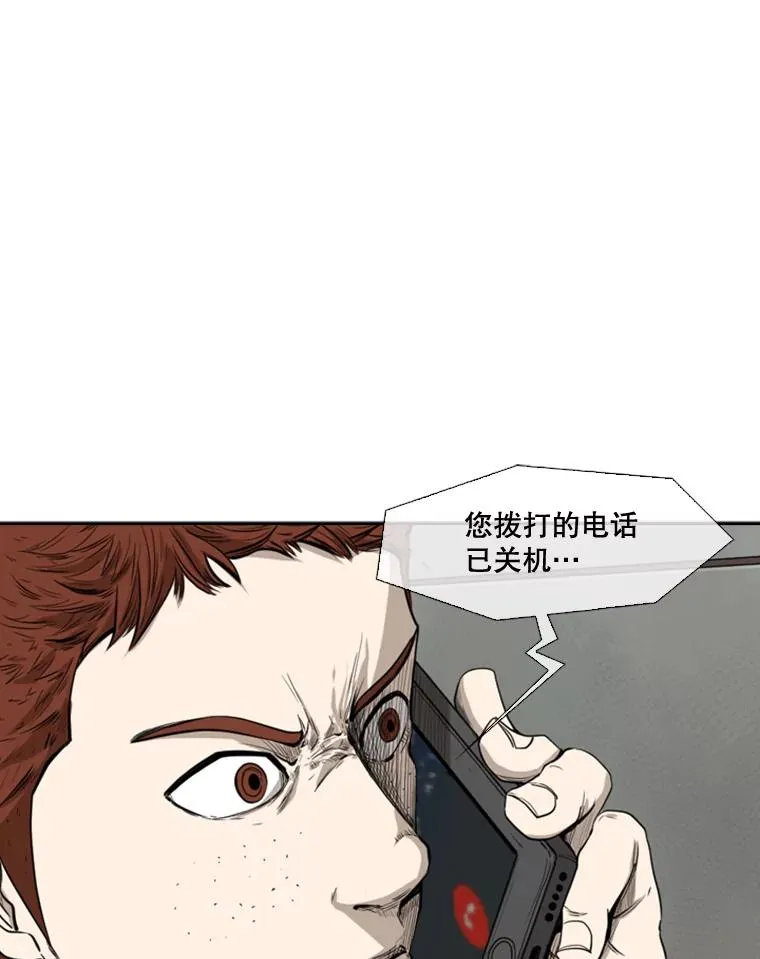 108.垂死挣扎13