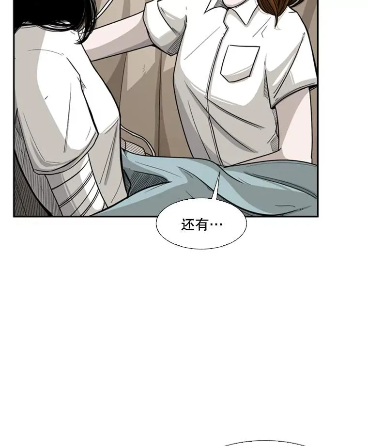 38.直面现实6