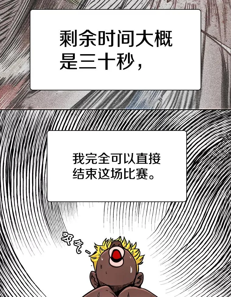 266.伺机而动98