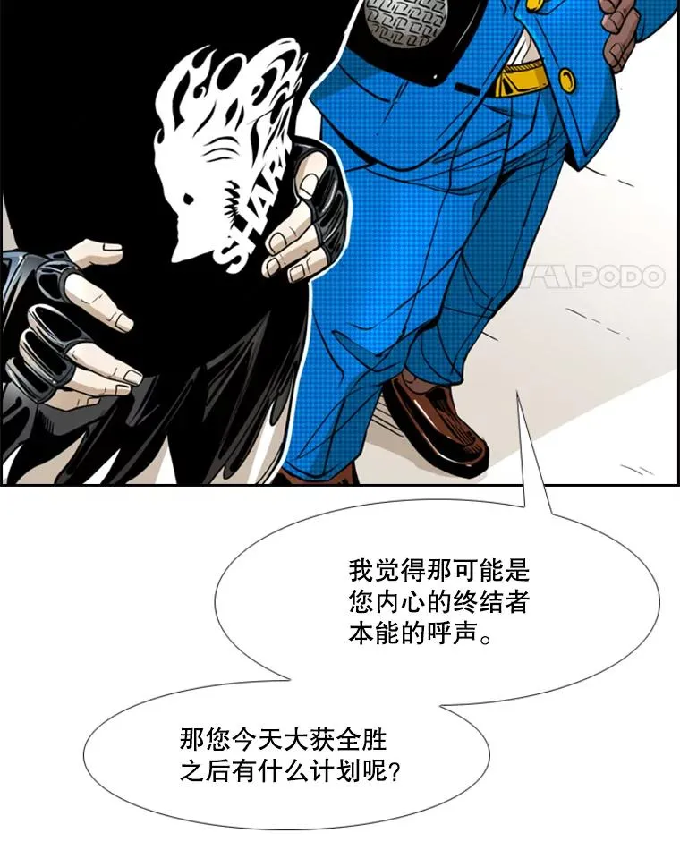 249.二次对战请求51