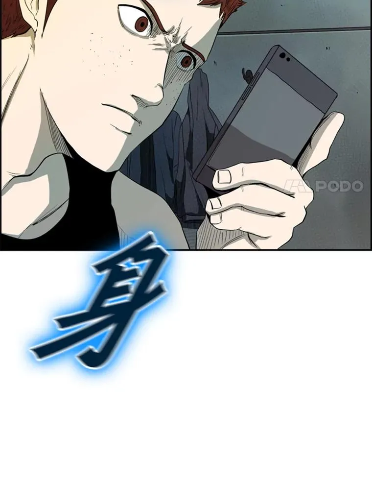 107.瓮中之鳖118