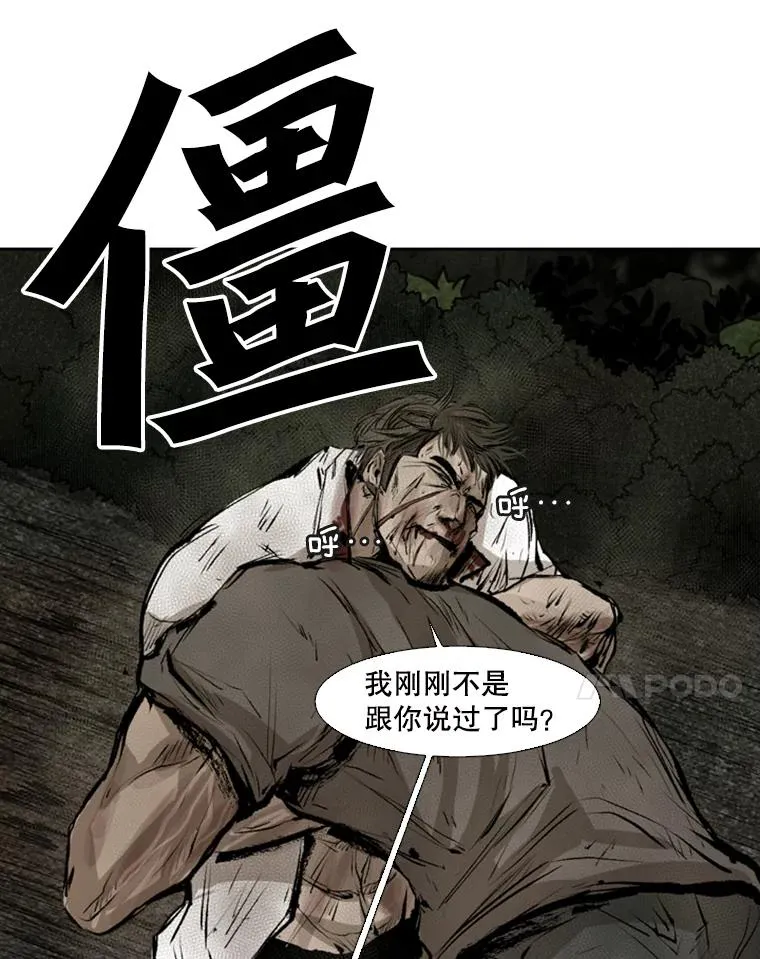 117.最后一击66