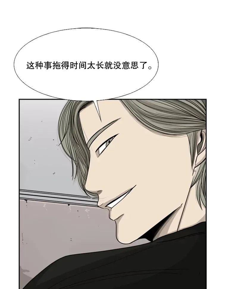 26.第一次出动57