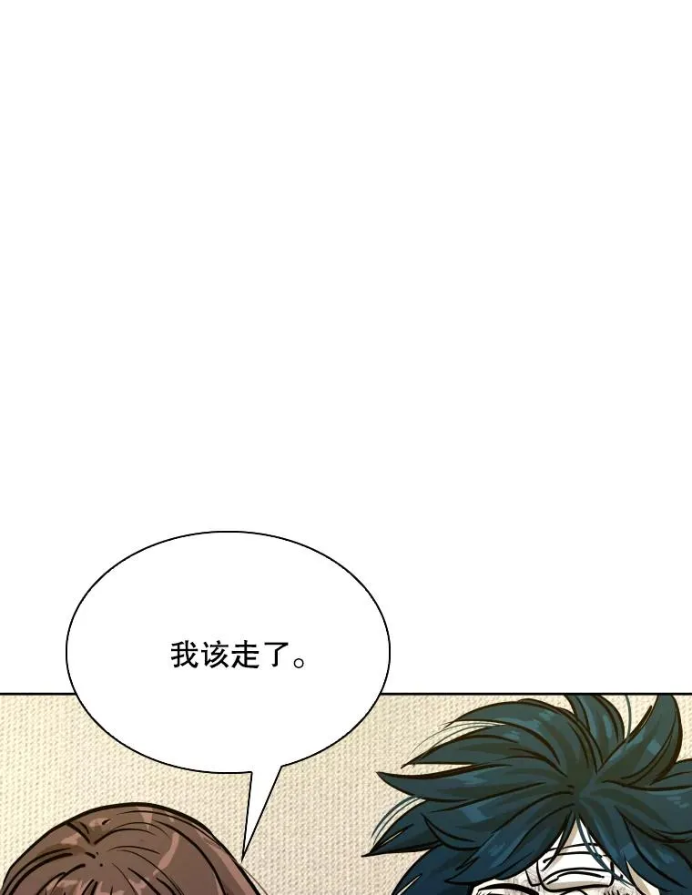 296.晓熙的探望97