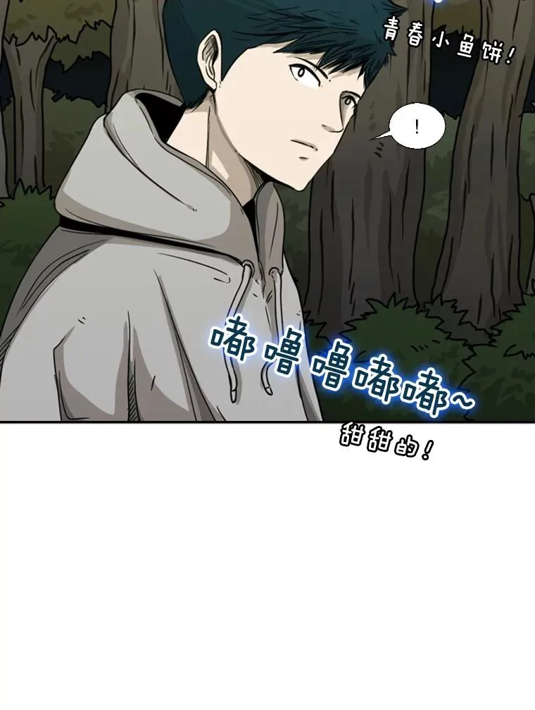 69.对峙38