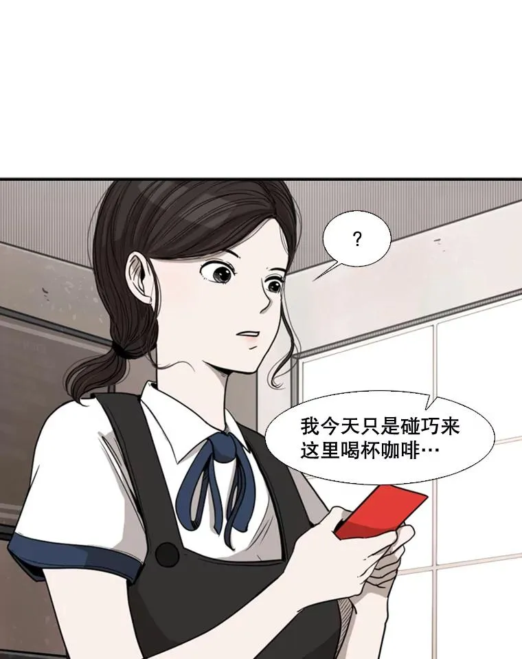 82.危险63