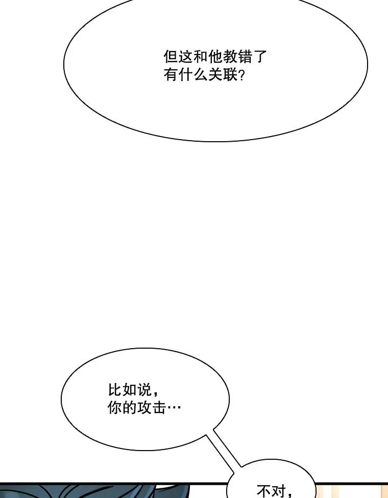 325.错误教导42
