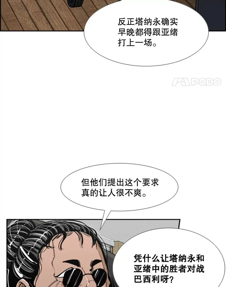243.对战条件14