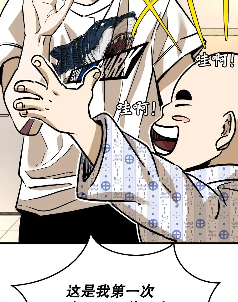 332.断然拒绝77