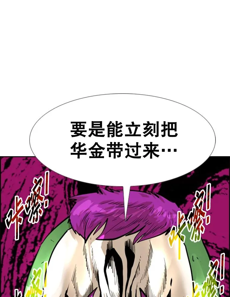 234.战后反响118