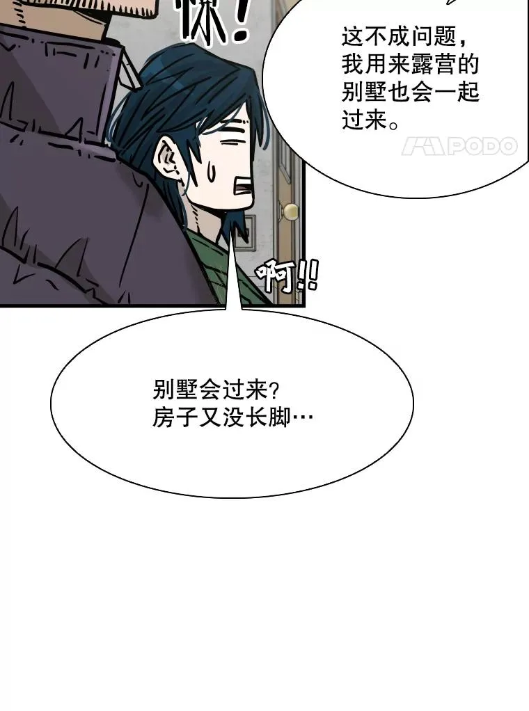 312.特别之处93
