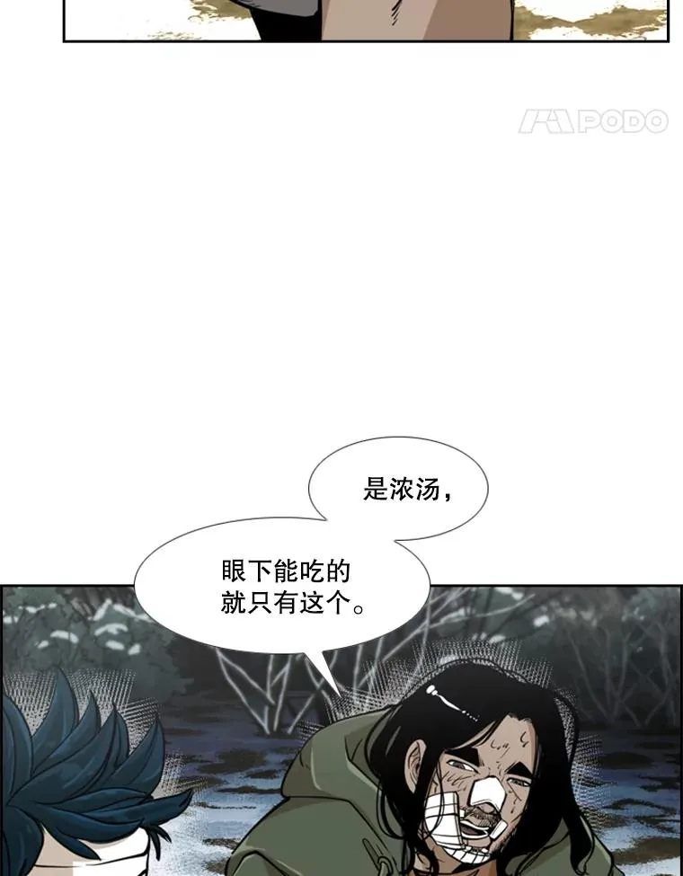 242.重回擂台的决心33