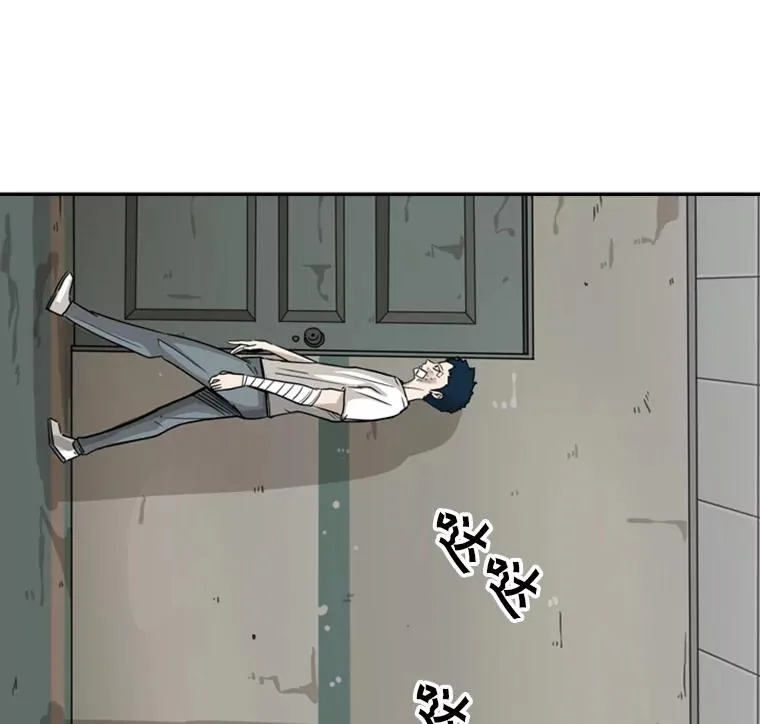 43.我变了吗？77